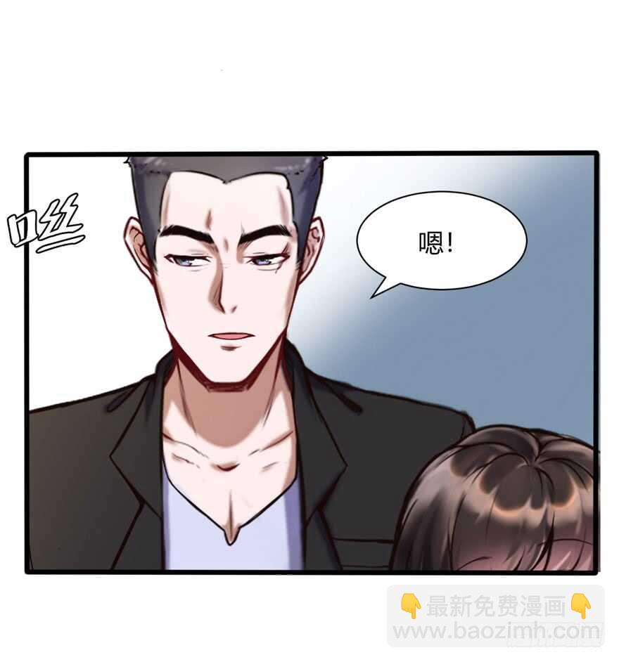 🍼都市阴阳仙医 竞拍 第15页