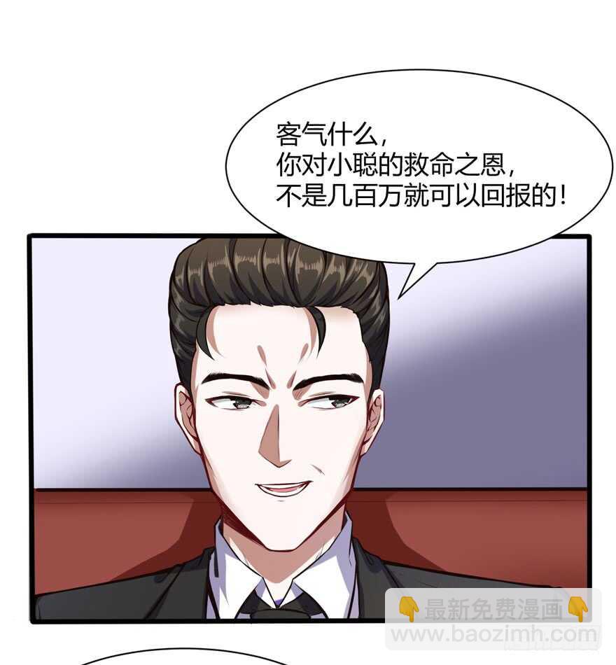 🍼都市阴阳仙医 竞拍 第17页