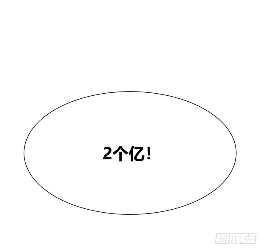 🍼都市阴阳仙医 竞拍 第29页