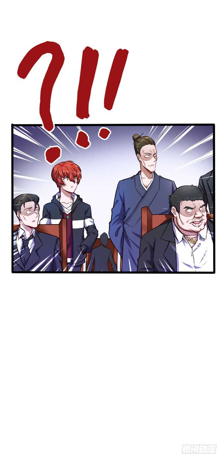 🍼都市阴阳仙医 竞拍 第30页