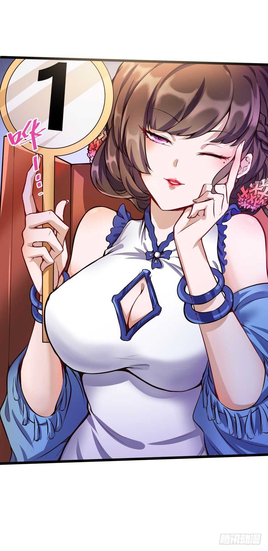 🍼都市阴阳仙医 竞拍 第31页