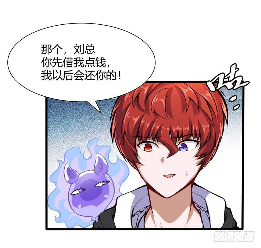 🍼都市阴阳仙医 竞拍 第6页