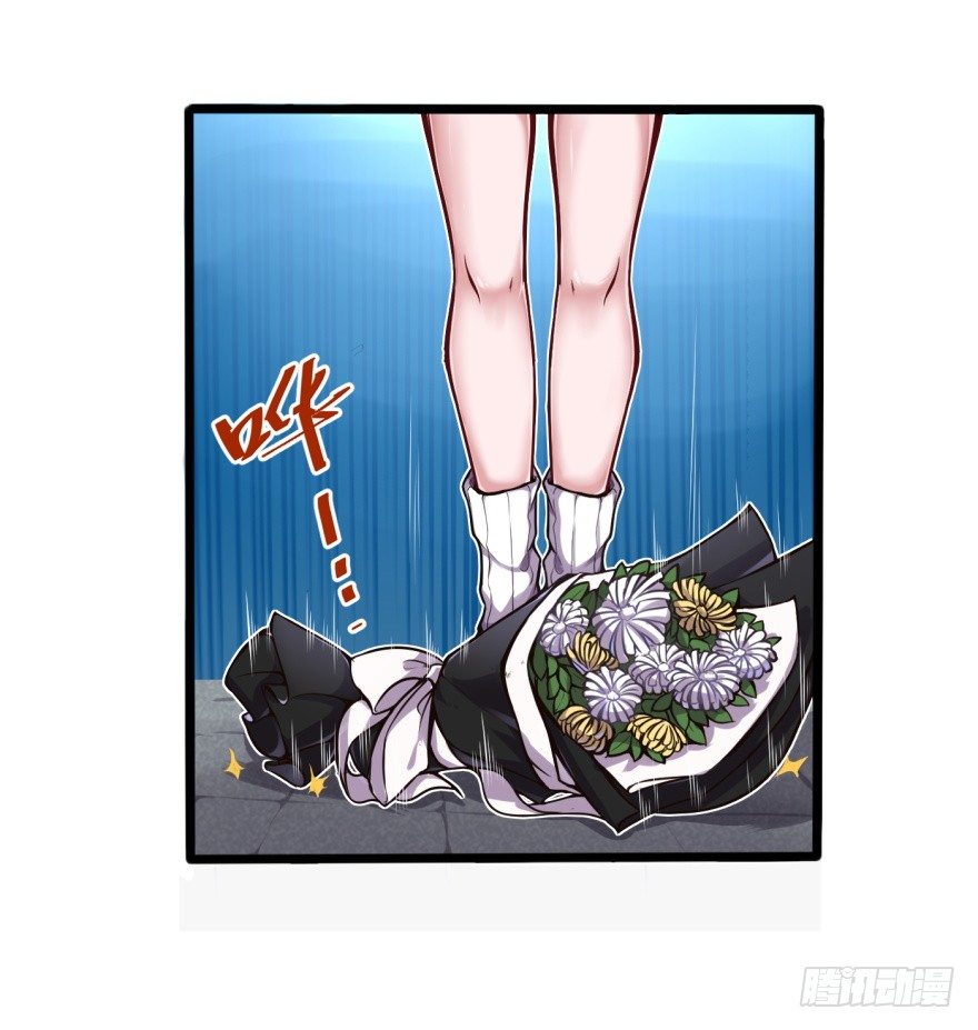 🍼都市阴阳仙医 重逢 第10页