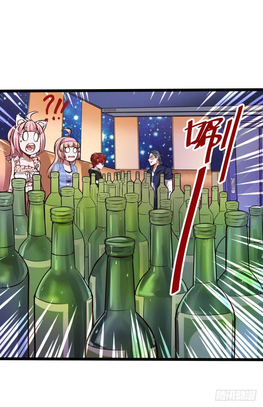 🍼都市阴阳仙医 拼酒 第14页