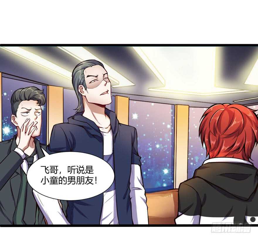 🍼都市阴阳仙医 拼酒 第2页