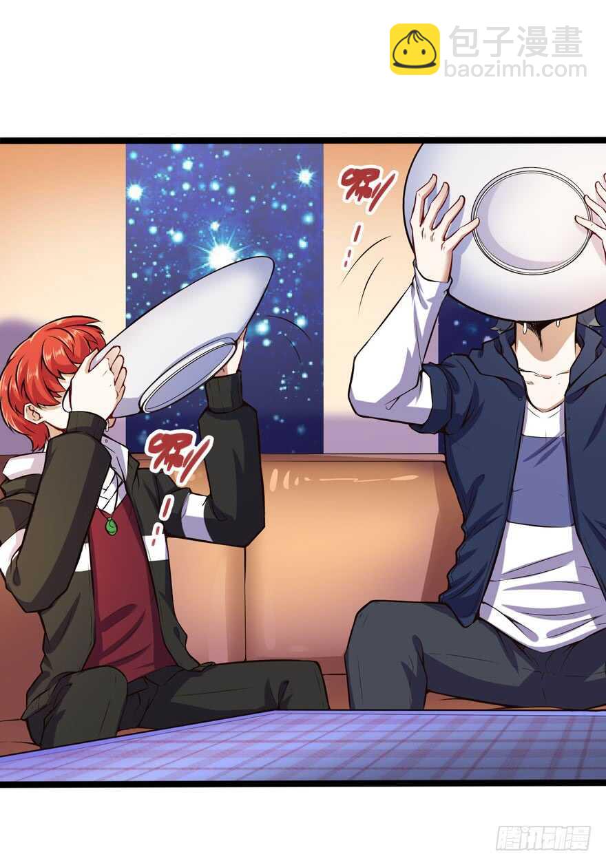 🍼都市阴阳仙医 拼酒 第25页