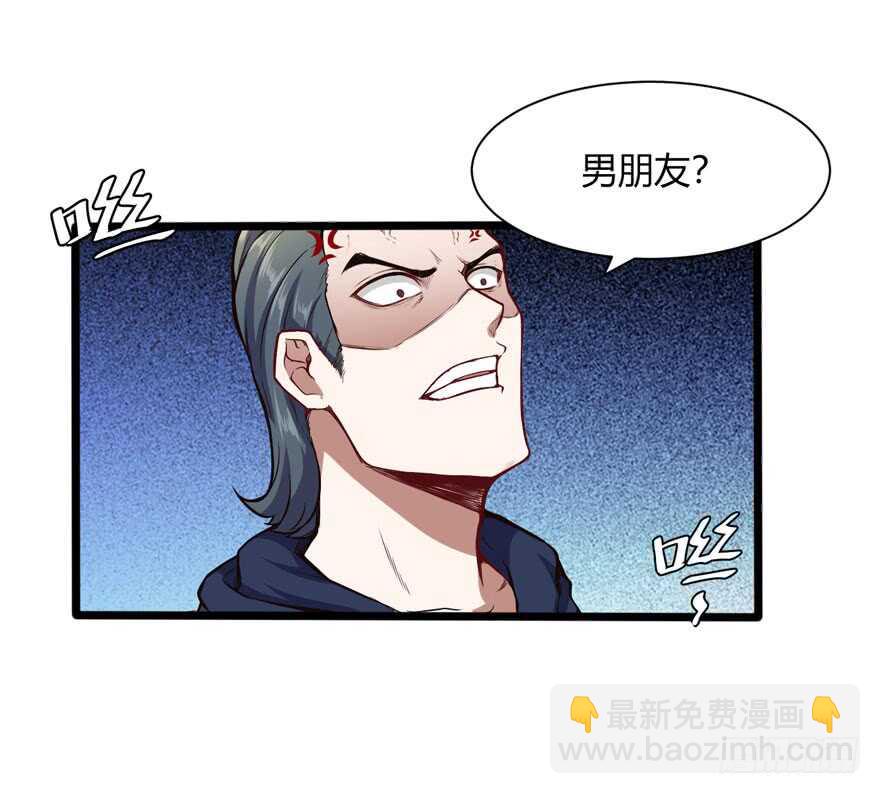 🍼都市阴阳仙医 拼酒 第3页