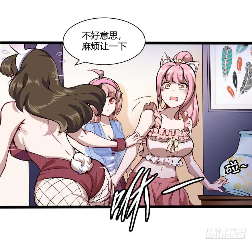 🍼都市阴阳仙医 赔钱 第1页