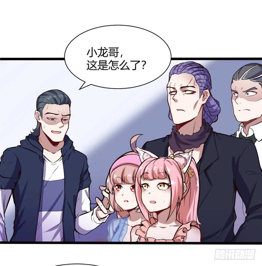 🍼都市阴阳仙医 赔钱 第13页