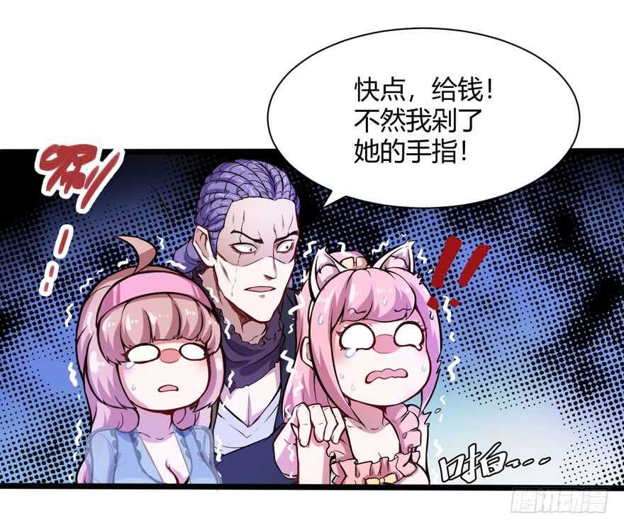 🍼都市阴阳仙医 赔钱 第19页
