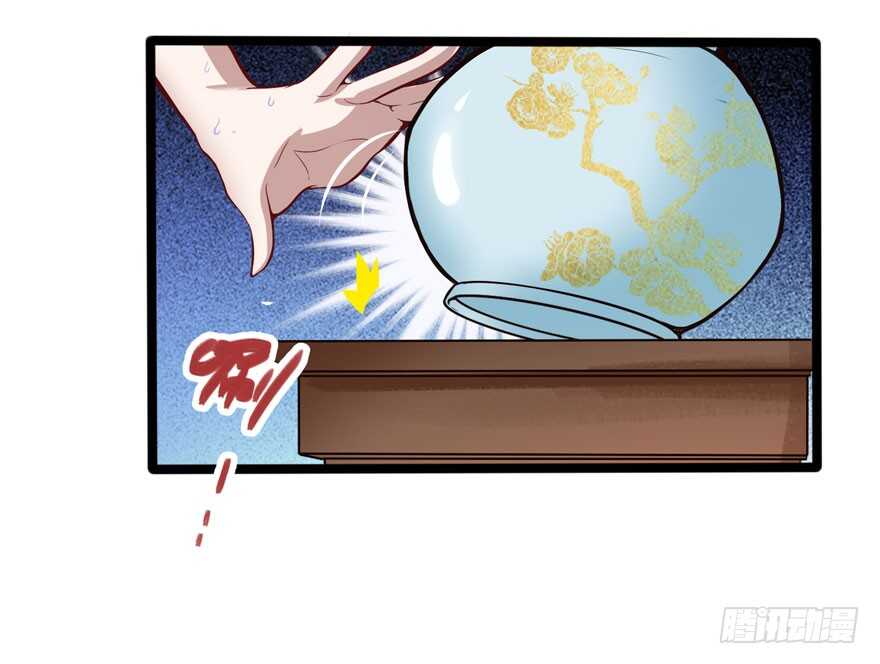 🍼都市阴阳仙医 赔钱 第2页