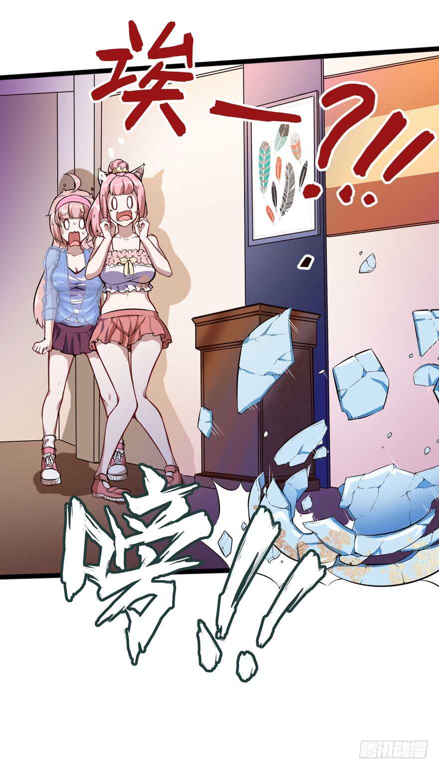 🍼都市阴阳仙医 赔钱 第3页