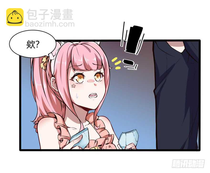 🍼都市阴阳仙医 赔钱 第6页