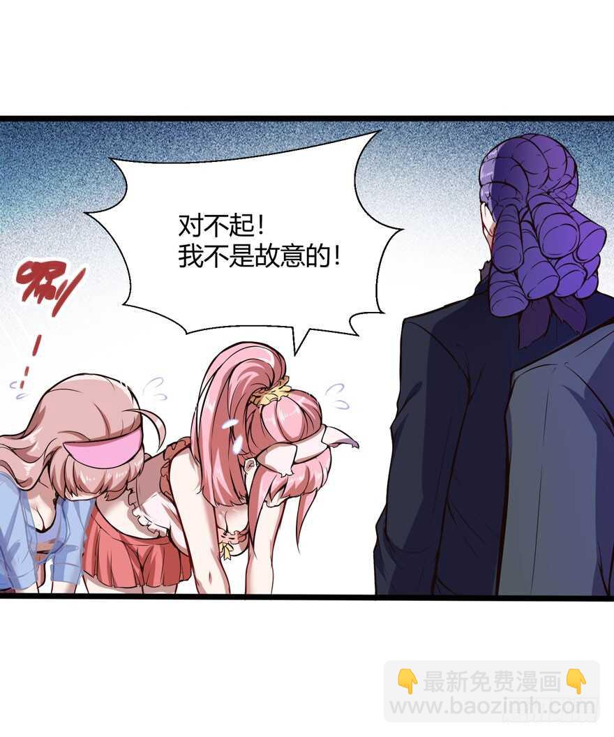 🍼都市阴阳仙医 赔钱 第8页