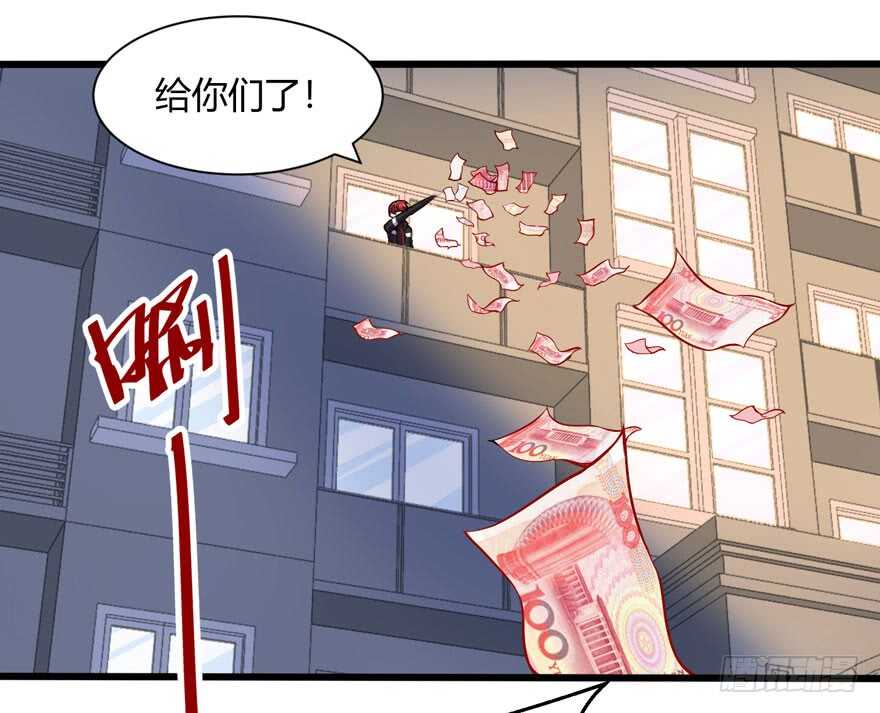 🍼都市阴阳仙医 不差钱 第10页