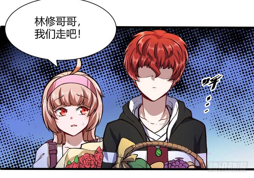 🍼都市阴阳仙医 不差钱 第6页