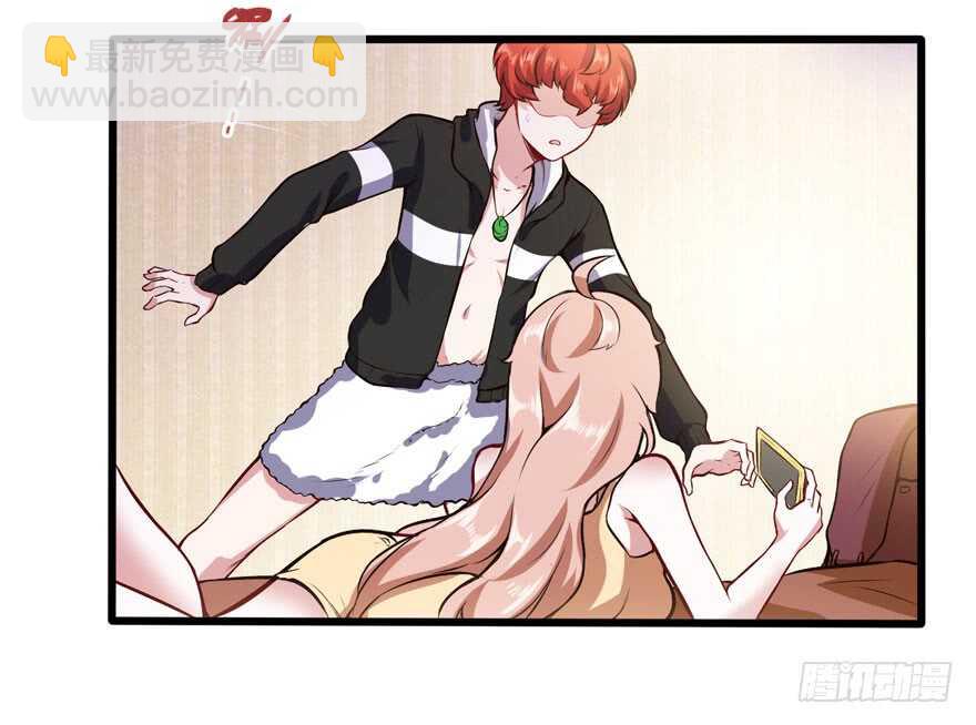 🍼都市阴阳仙医 两次不一样 第19页