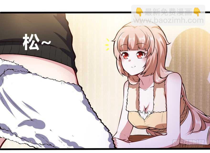 🍼都市阴阳仙医 两次不一样 第20页