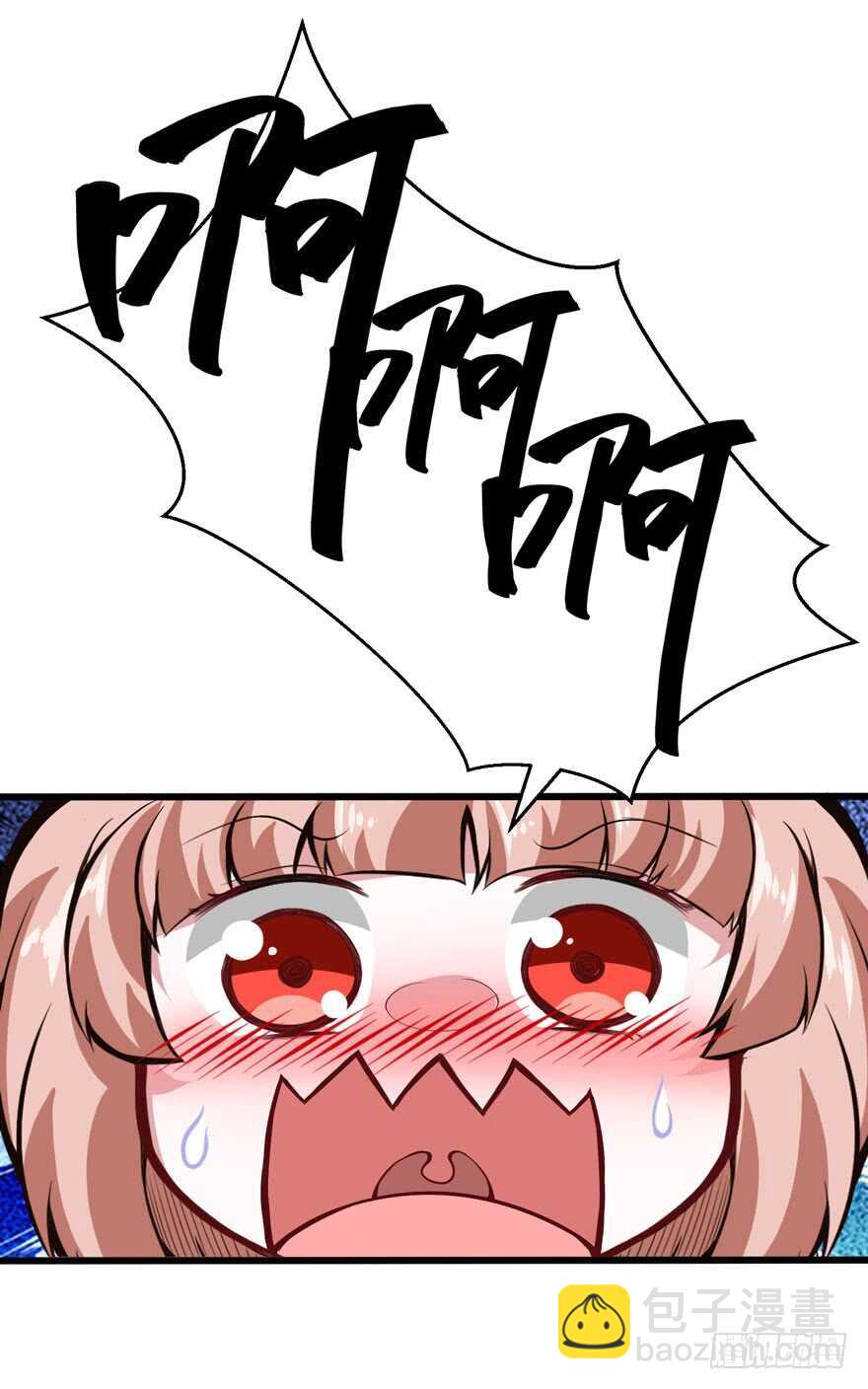 🍼都市阴阳仙医 两次不一样 第22页