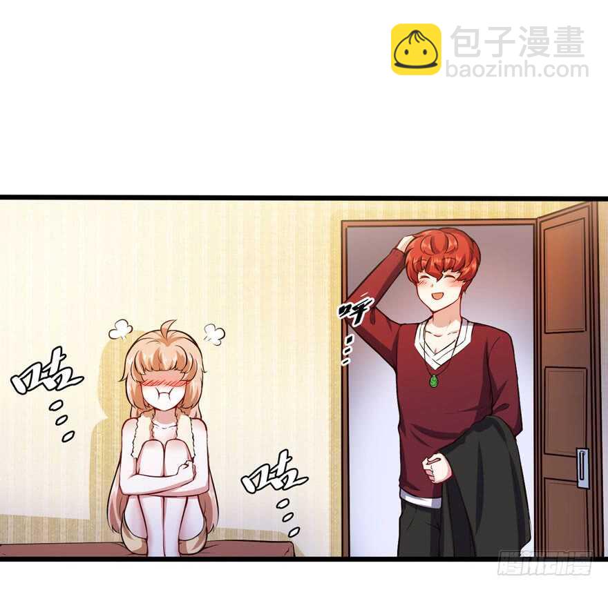 🍼都市阴阳仙医 两次不一样 第24页