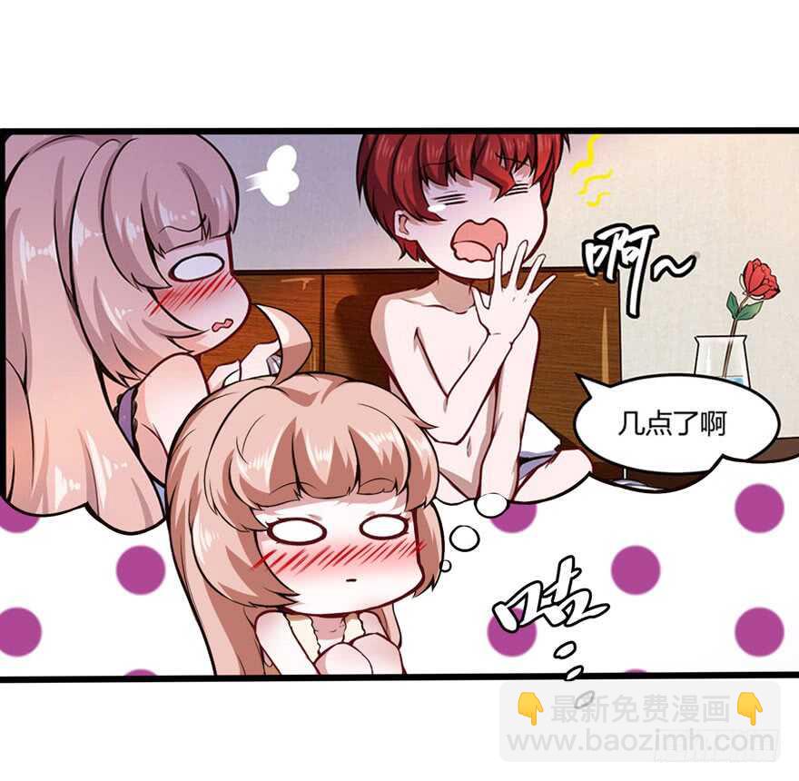 🍼都市阴阳仙医 两次不一样 第27页