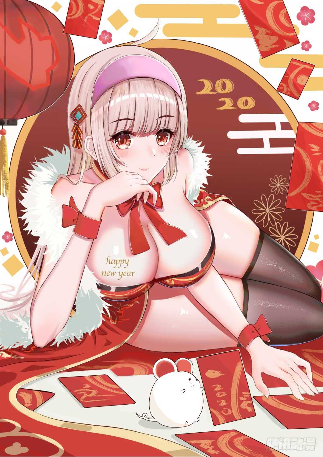 🍼都市阴阳仙医 两次不一样 第29页