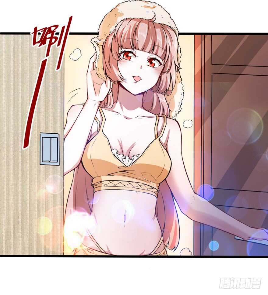 🍼都市阴阳仙医 两次不一样 第3页