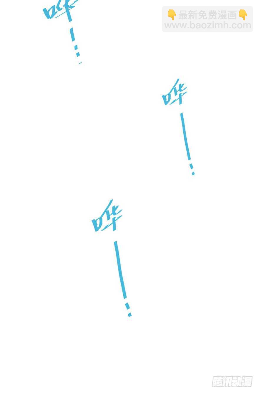 🍼都市阴阳仙医 两次不一样 第7页