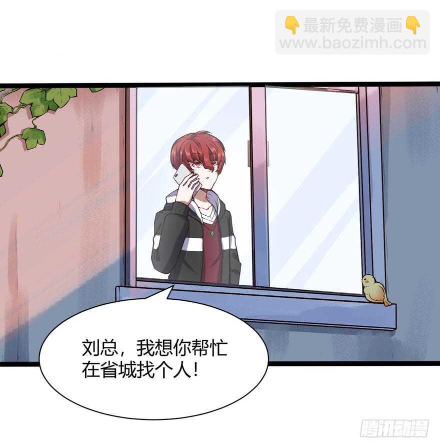 🍼都市阴阳仙医 汪洋的消息 第12页
