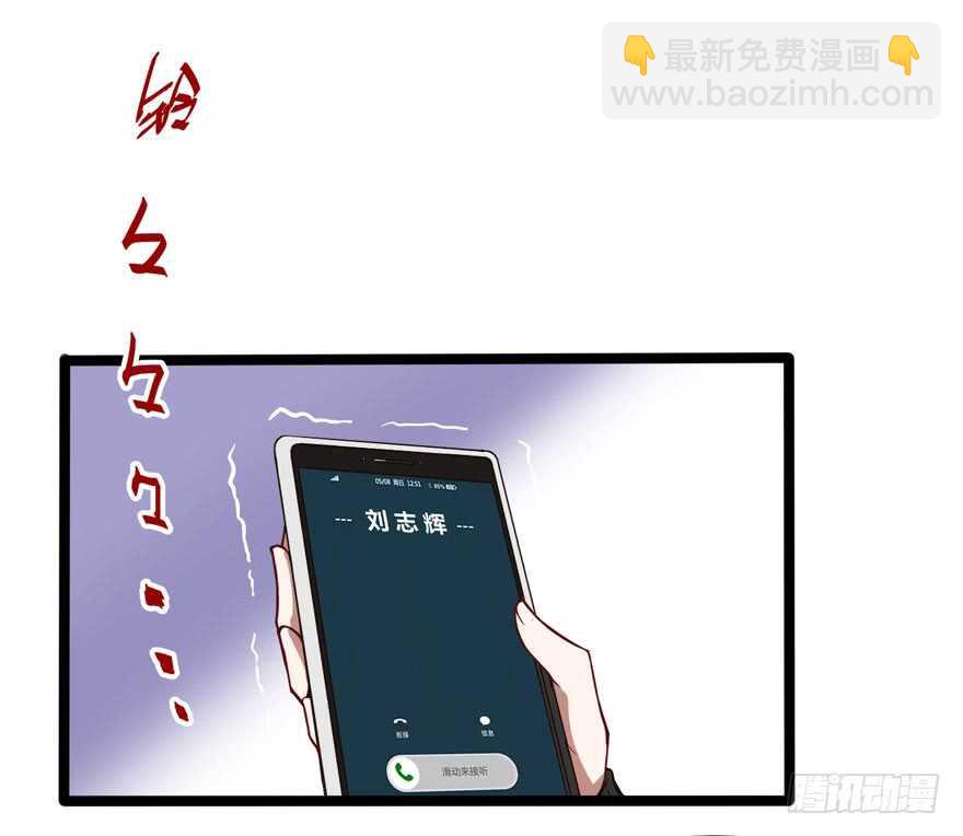 🍼都市阴阳仙医 汪洋的消息 第16页