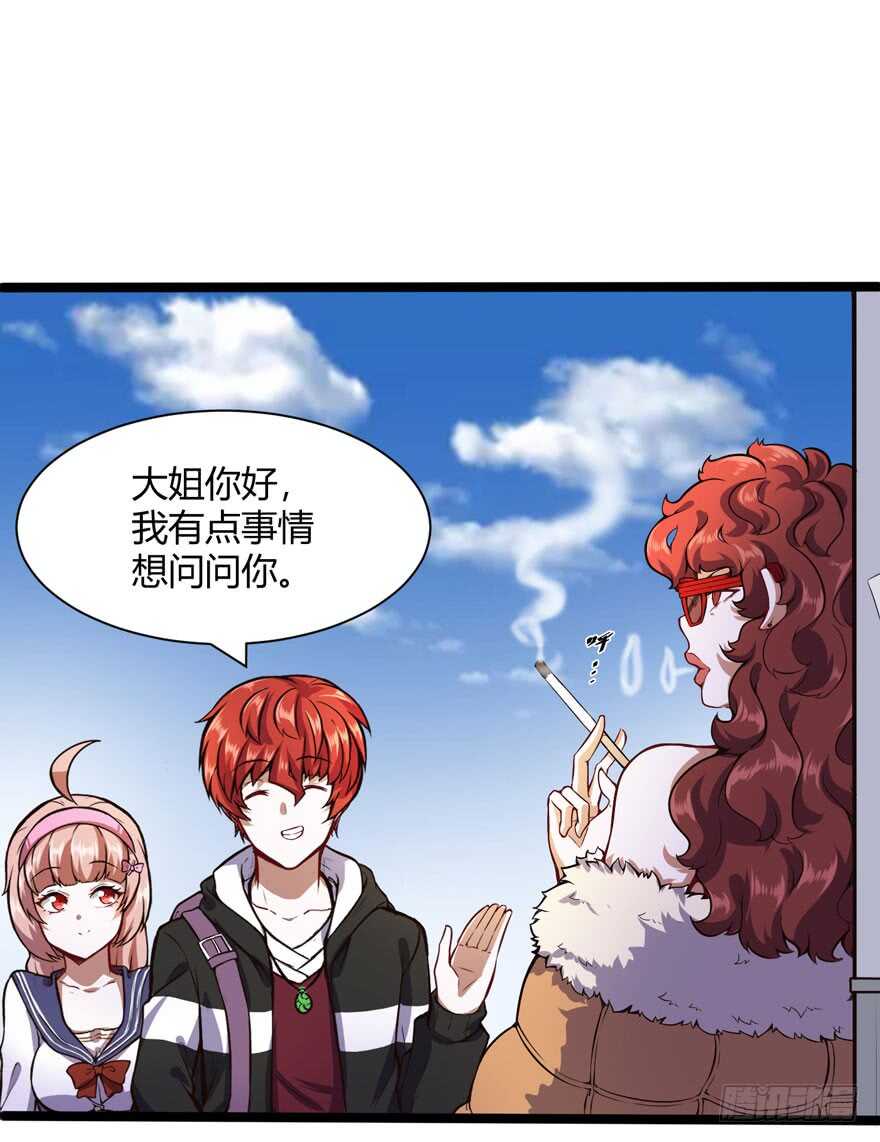 🍼都市阴阳仙医 汪洋的消息 第2页