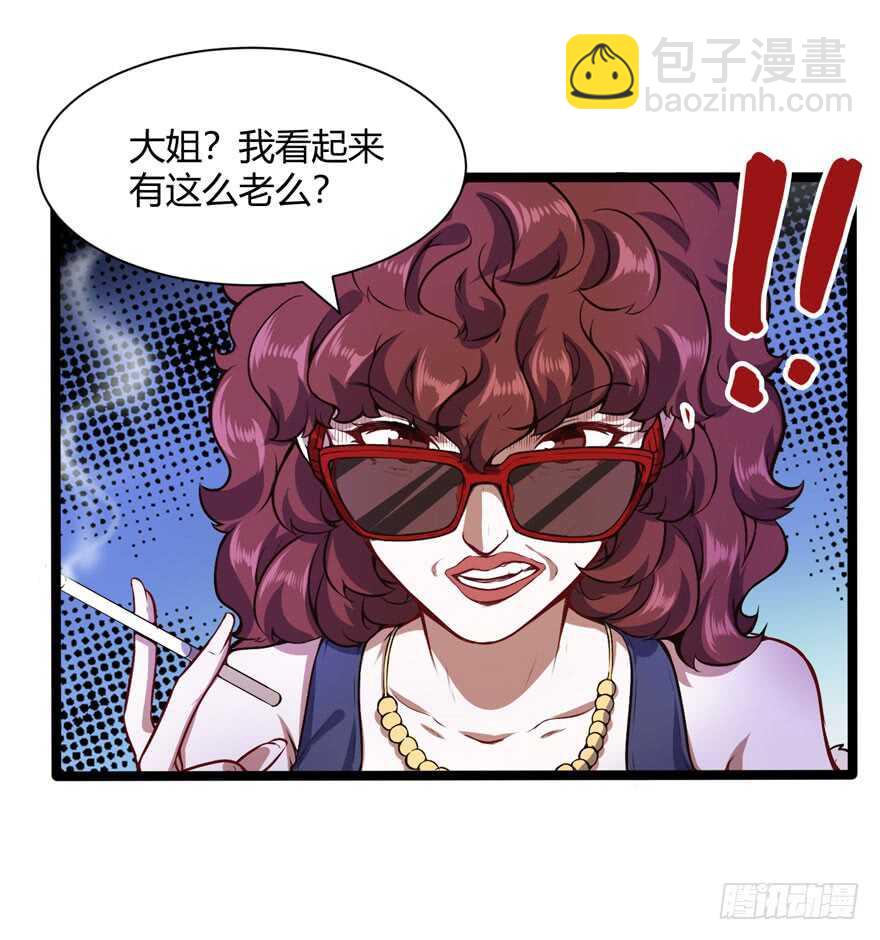 🍼都市阴阳仙医 汪洋的消息 第3页