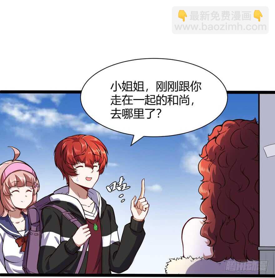 🍼都市阴阳仙医 汪洋的消息 第4页