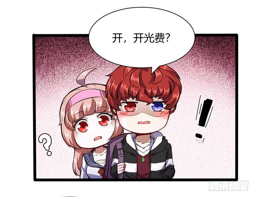🍼都市阴阳仙医 汪洋的消息 第6页