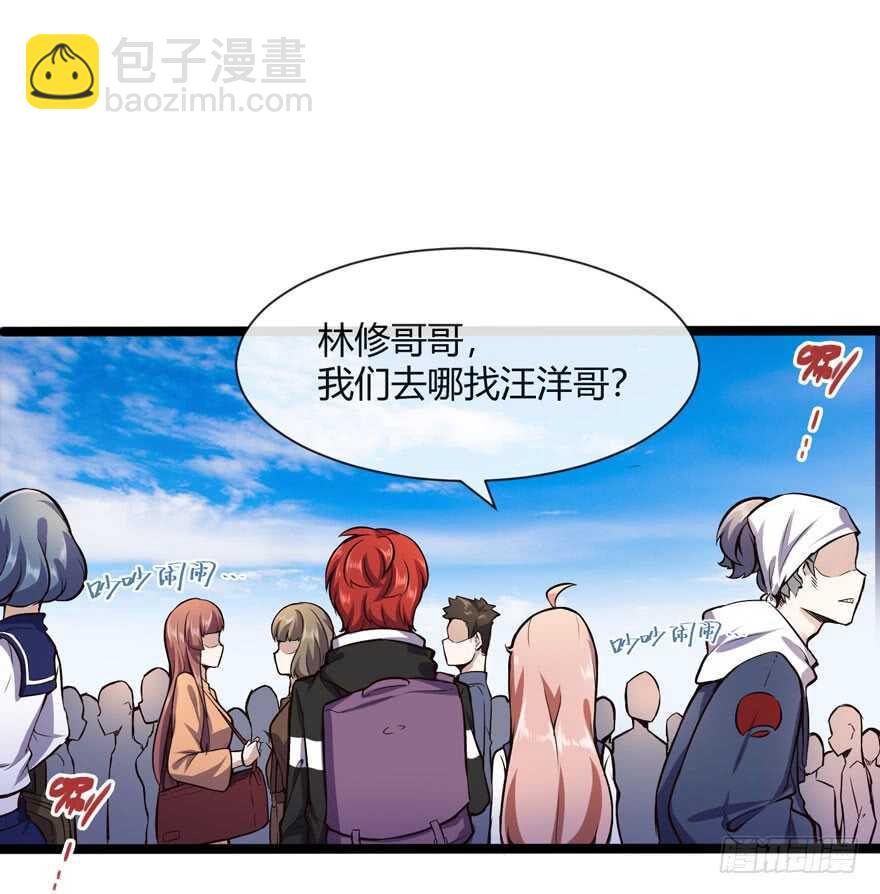 🍼都市阴阳仙医 汪洋的消息 第8页