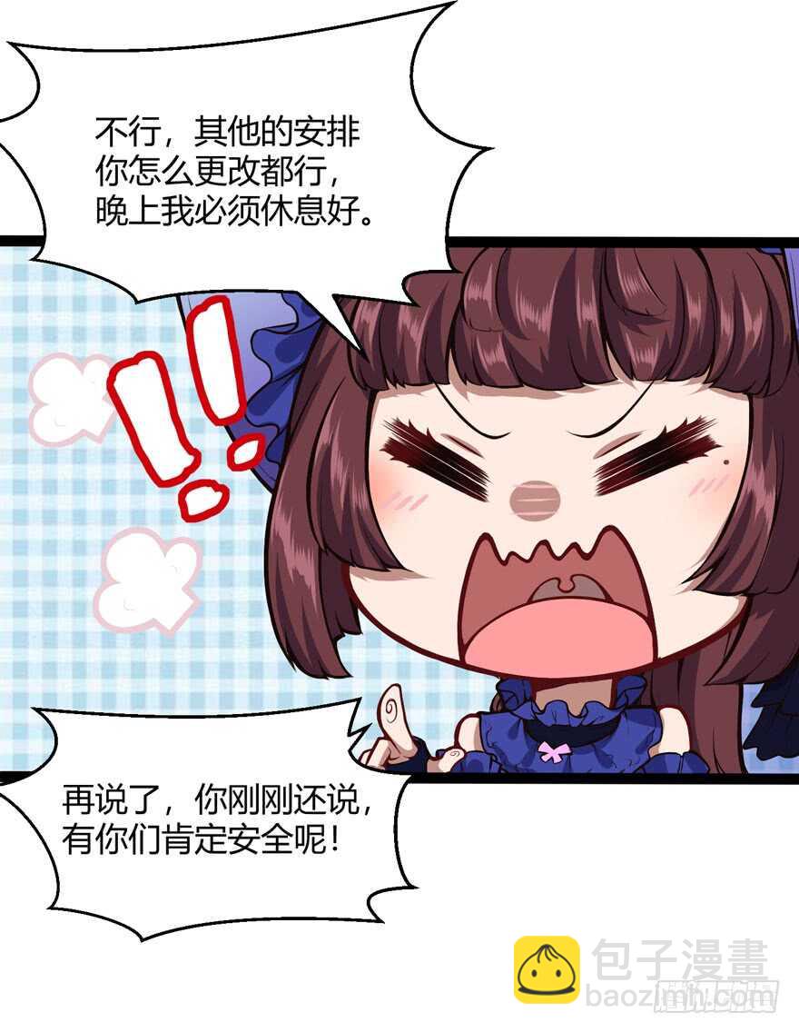 🍼都市阴阳仙医 农家乐 第10页