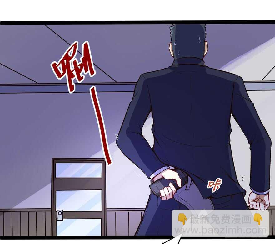 🍼都市阴阳仙医 鬼修 第17页