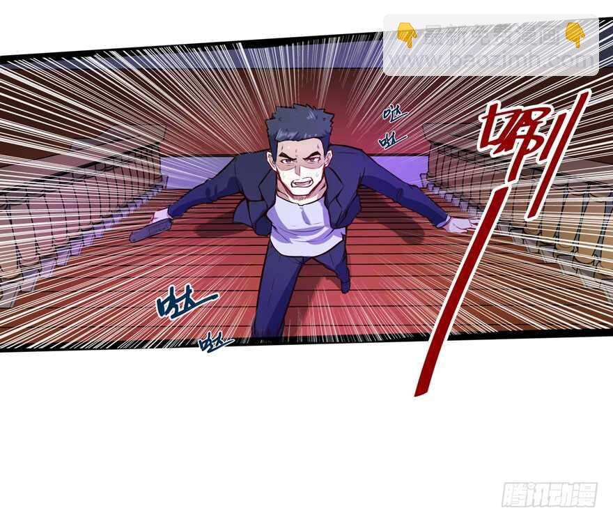 🍼都市阴阳仙医 鬼修 第20页