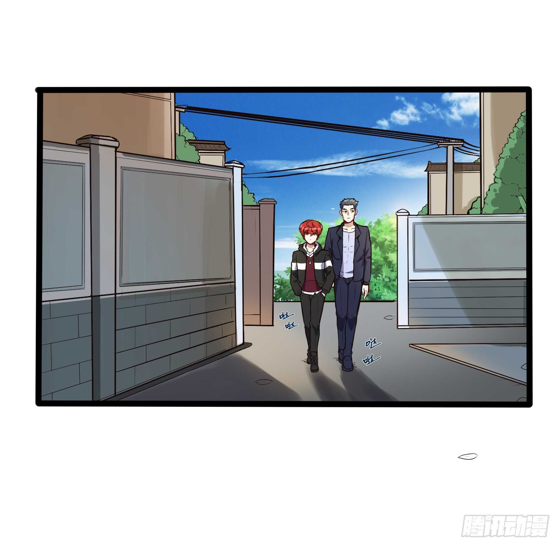 🍼都市阴阳仙医 垃圾人 第15页