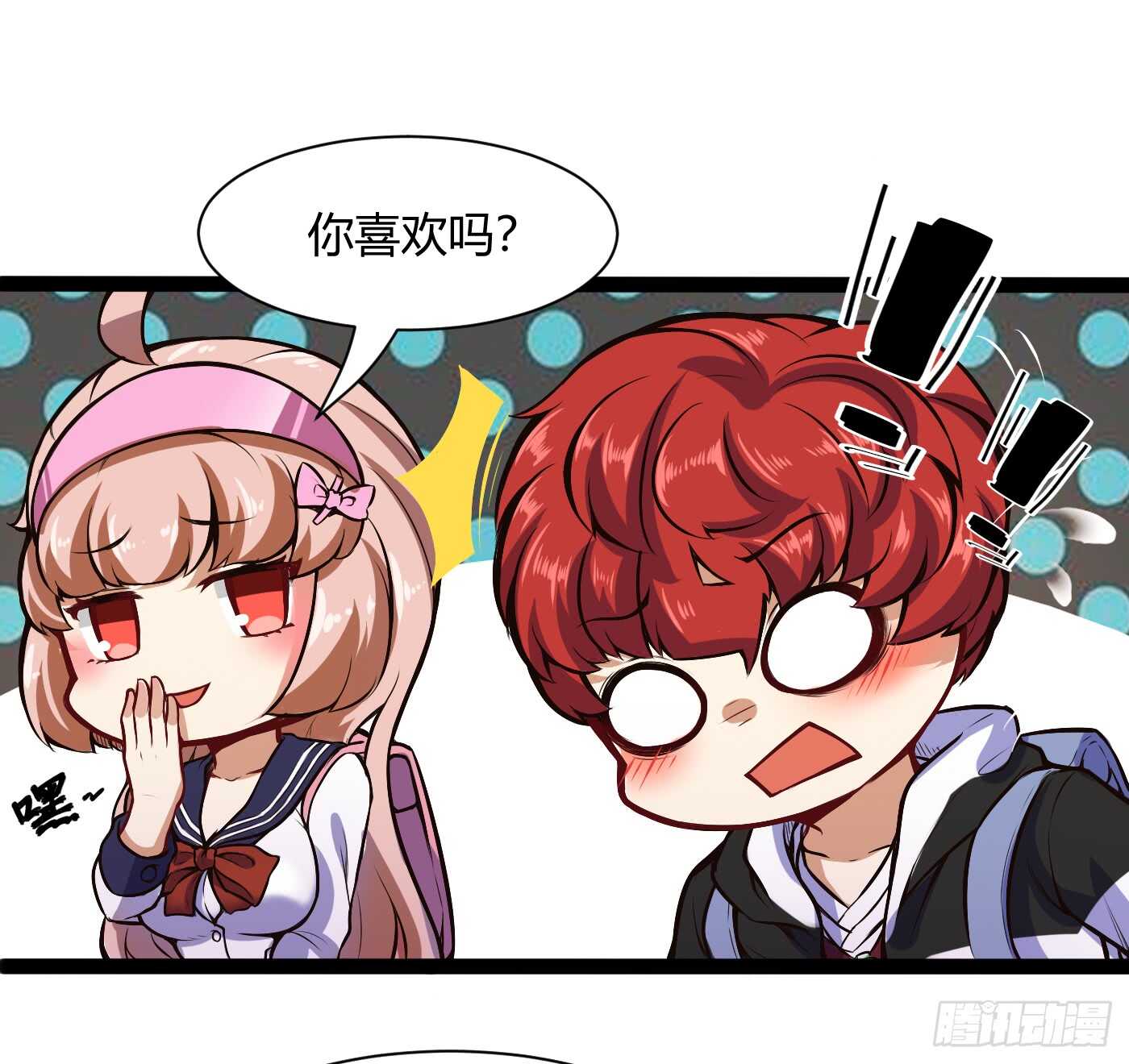 🍼都市阴阳仙医 进女寝 第10页
