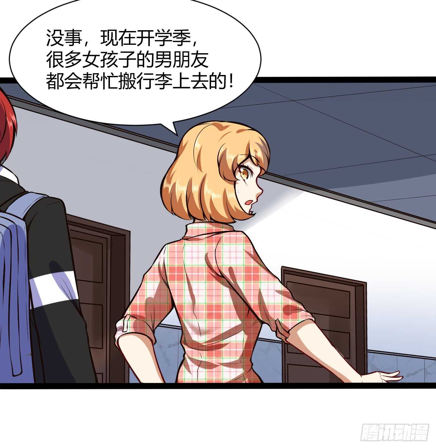 🍼都市阴阳仙医 进女寝 第24页
