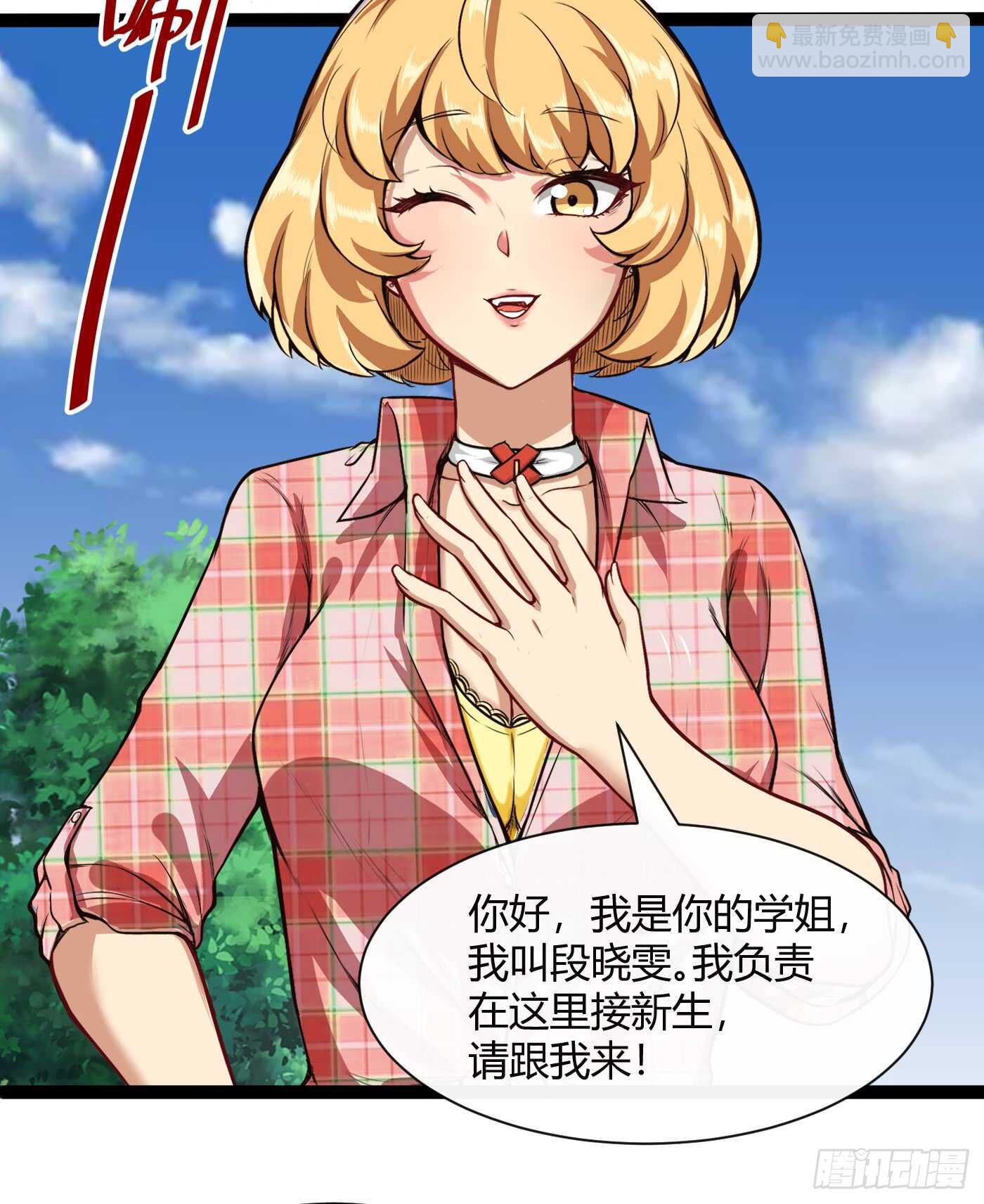 🍼都市阴阳仙医 进女寝 第3页