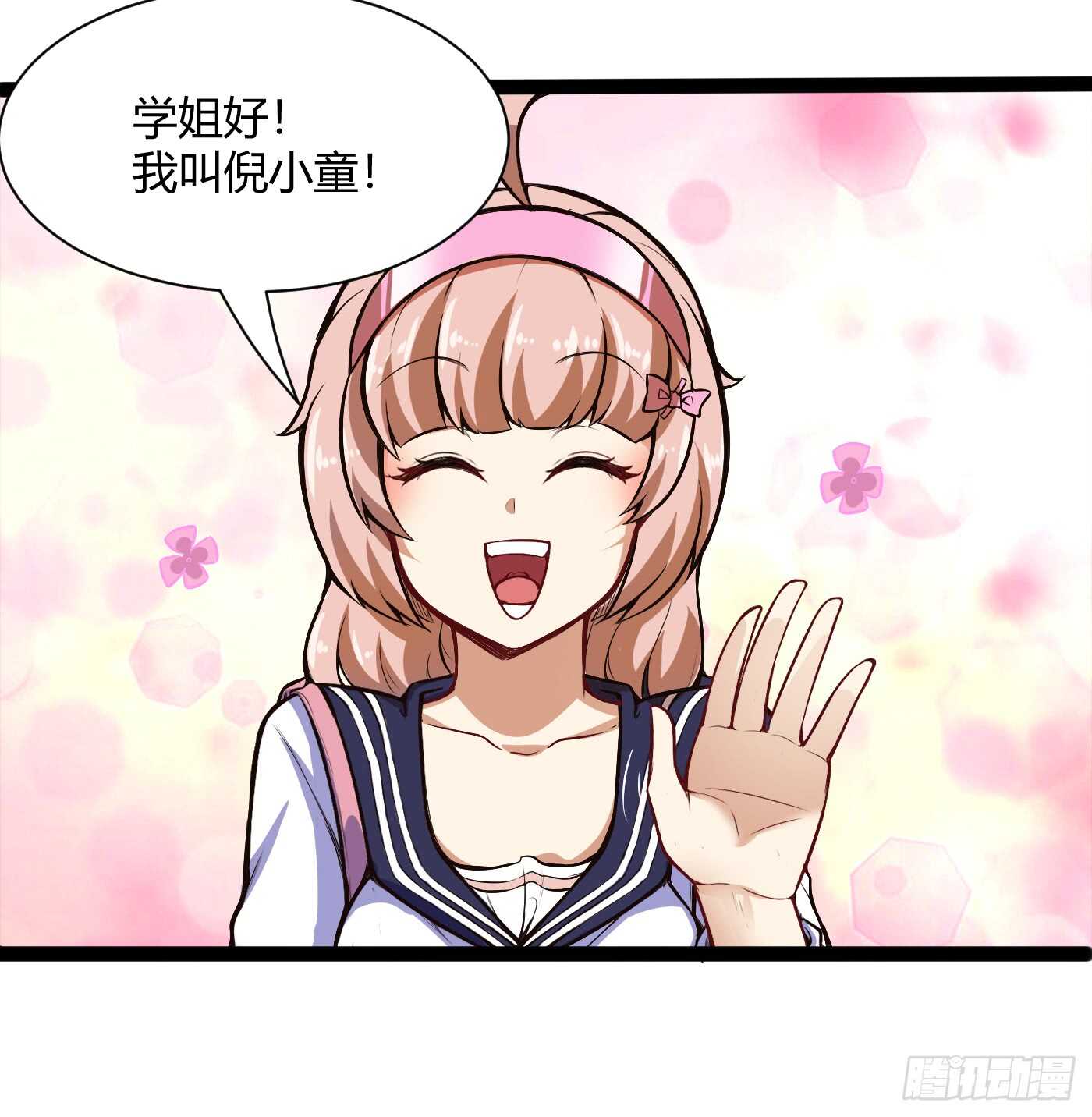 🍼都市阴阳仙医 进女寝 第6页