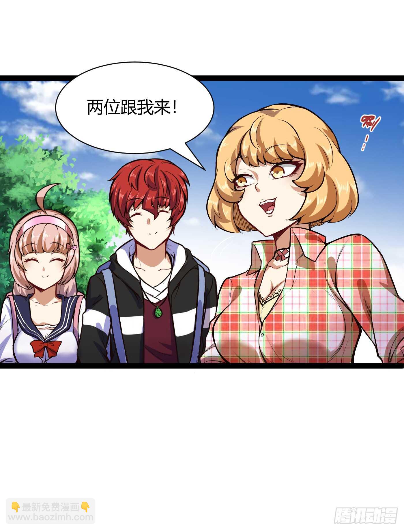 🍼都市阴阳仙医 进女寝 第7页