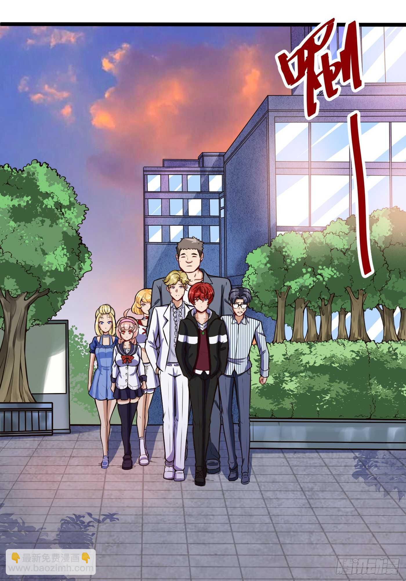 🍼都市阴阳仙医 打群架 第2页
