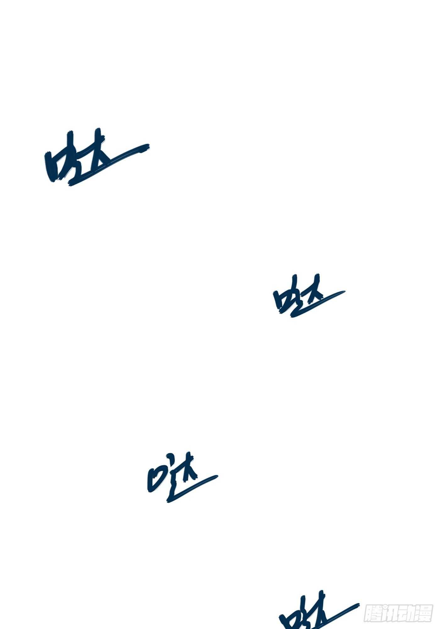 🍼都市阴阳仙医 打群架 第22页