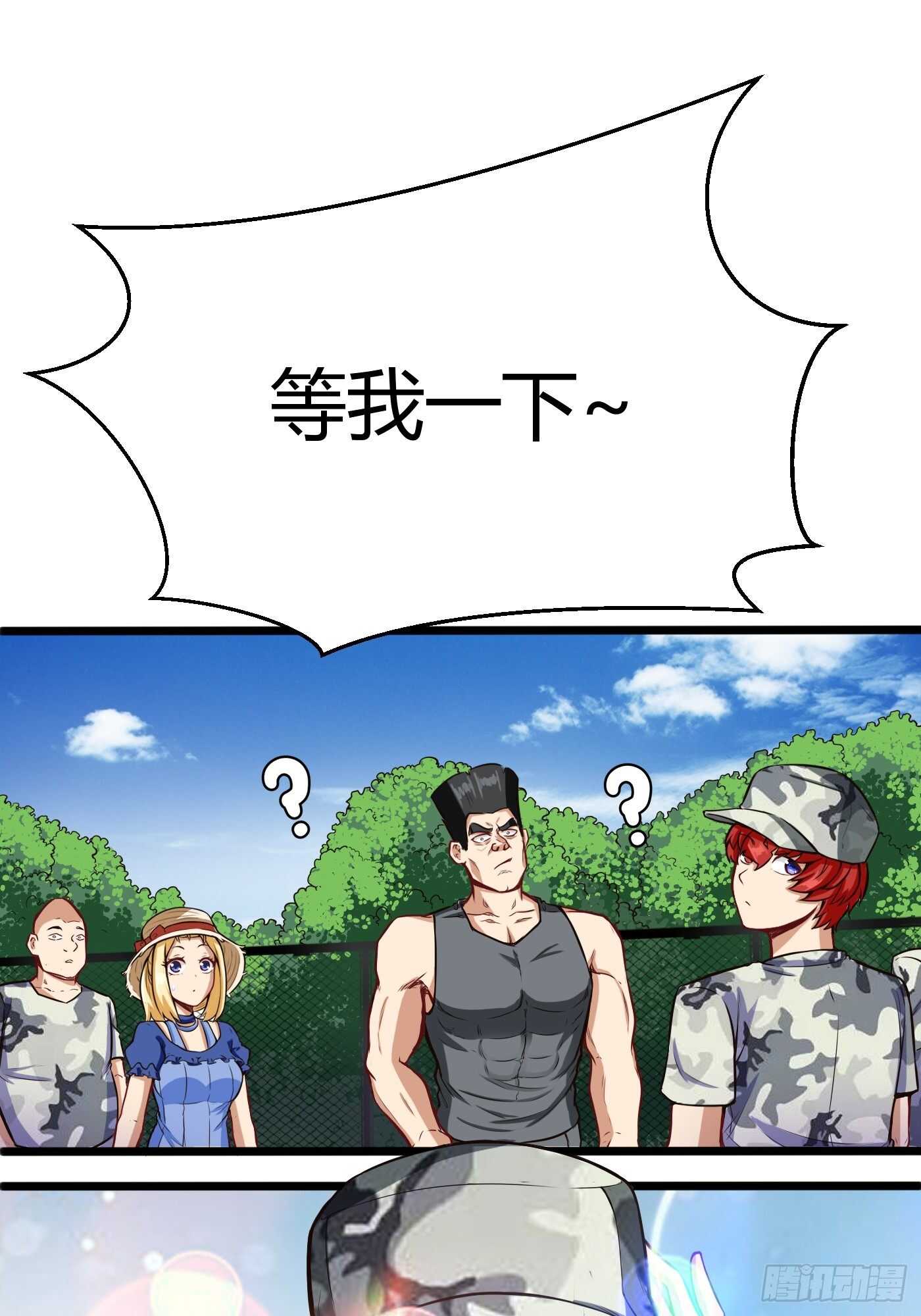 🍼都市阴阳仙医 车上春光 第2页