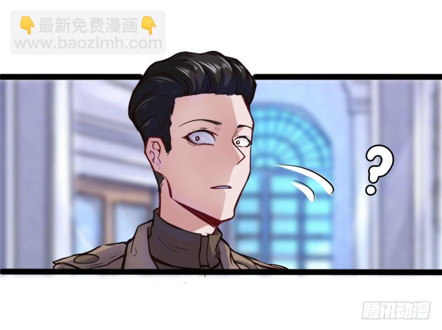🍼都市阴阳仙医 晚宴开始 第21页