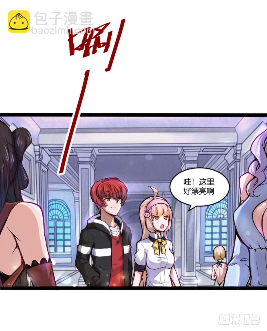 🍼都市阴阳仙医 晚宴开始 第22页