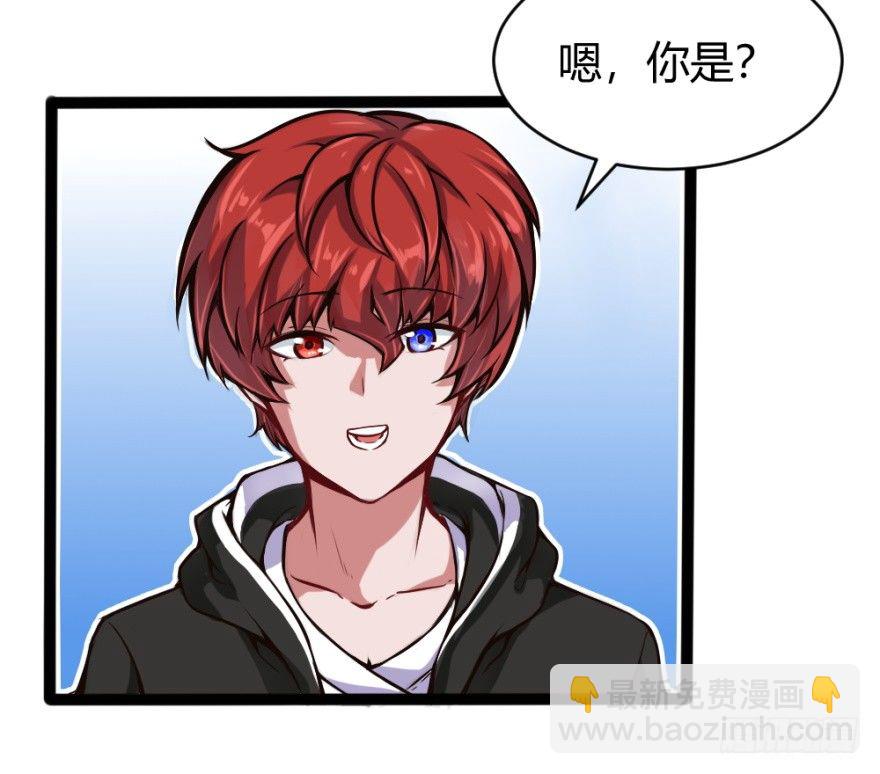 🍼都市阴阳仙医 晚宴开始 第3页